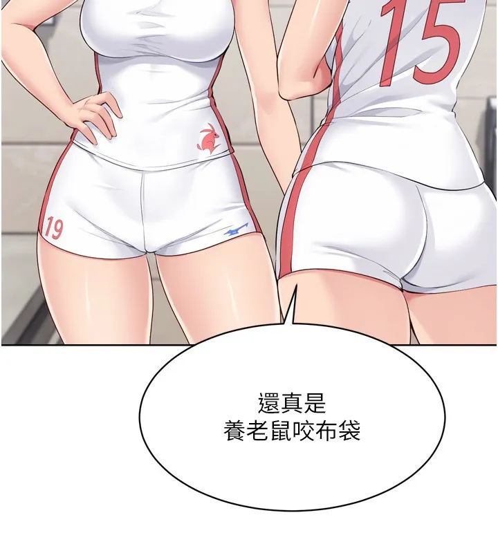 第43话-你现在是转移目标了吗? 41